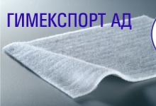 Геотекстили