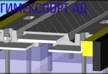 Дилатационни фуги за мостови съоръжения